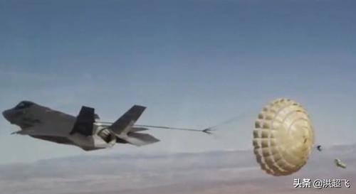 值得歼20借鉴:F35空中投放减速伞,比眼镜蛇机