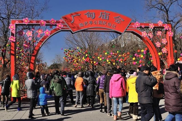 2019北京春节庙会汇总