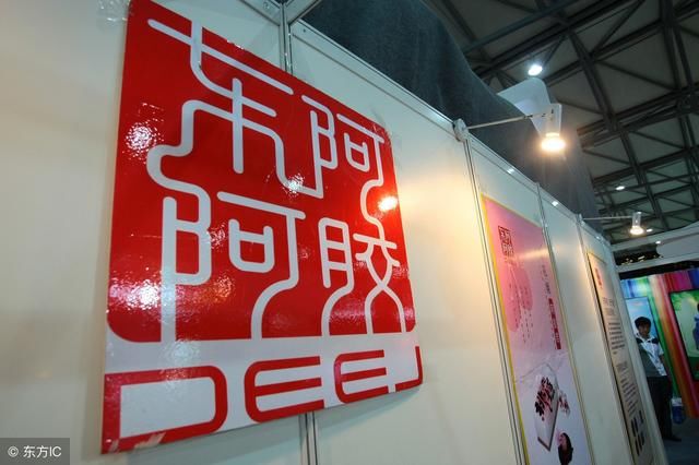 东阿阿胶一天增发39亿 怎么了？