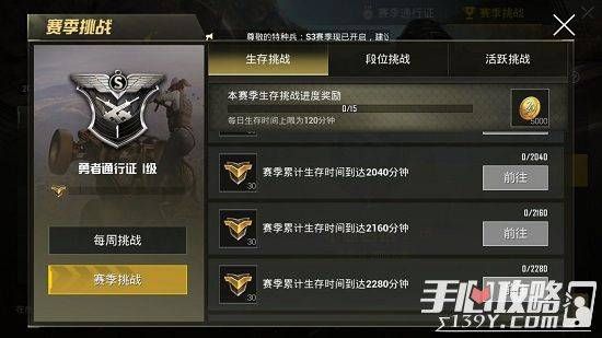 绝地求生刺激战场国际服回归礼包详细介绍攻略