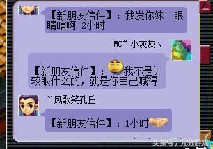 梦幻西游：带队抓鬼新套路，骗你上车后有口难辩，骗你没商量！