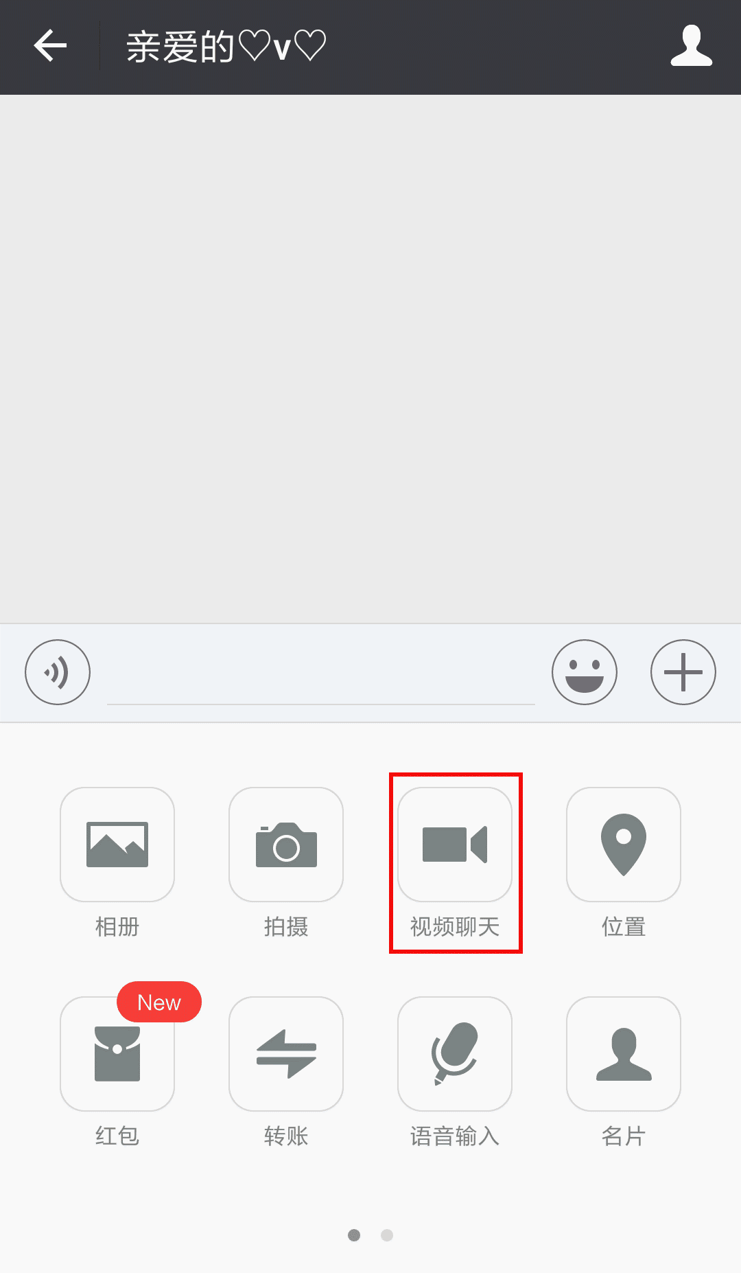 微信发布重磅更新,这下更没人打电话了!