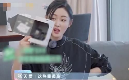张天爱遭恶意剪辑，可乐喝得少变成没喝过，评论区难得一边倒