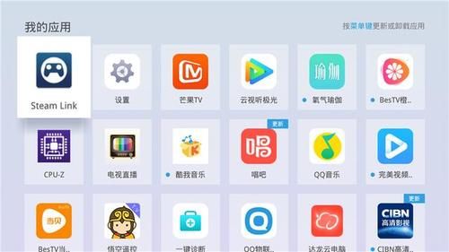 自己下载steam游戏