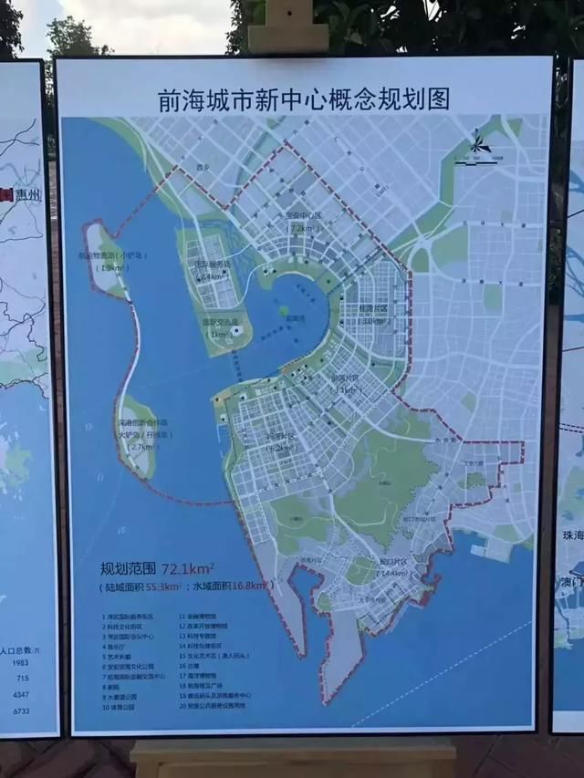 突发！前海城市新中心规划曝光！未来前海超乎想象！