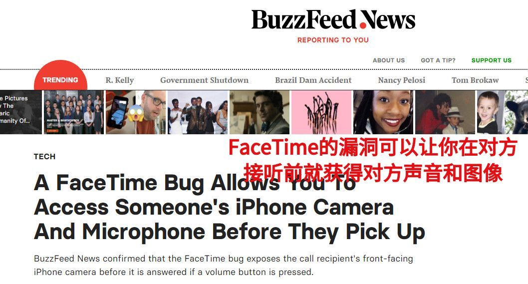 美指责华为不安全 苹果却现安全漏洞:你可能被