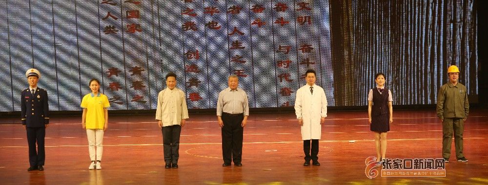 青春心向党 建功新时代--张家口共青团纪念五四