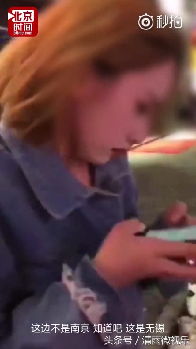 南京 地位女 辱骂无锡人被打,网友评论亮了!