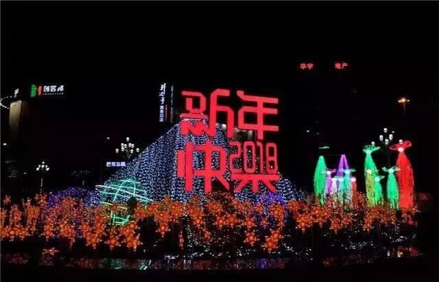 春节到了,山城重庆已变成了“天上的街市”