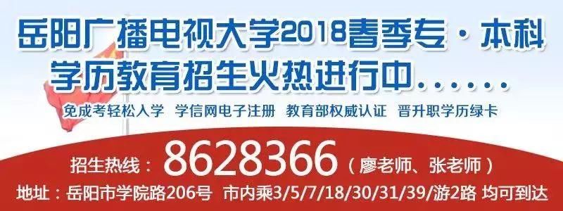 重磅!湖南2018限价房、租赁房供地比例将提高，岳阳1月房价新鲜出