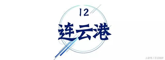 江苏13市2018年第一季度GDP曝光！