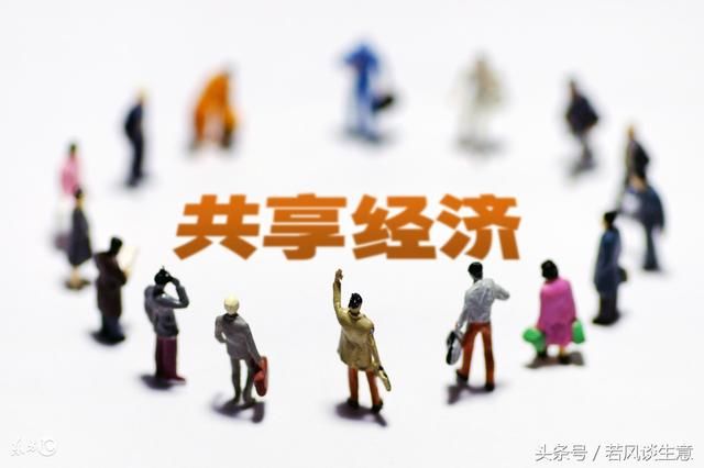 共享经济大佬竟是传销头目!传销为何屡禁不