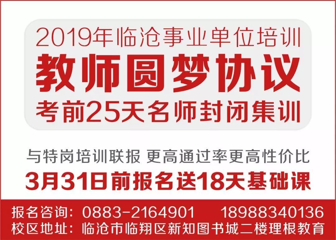 公务员招1327人,重庆市2019年度公开考试录用