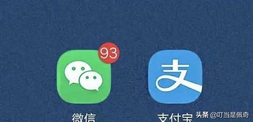 微信零钱代取