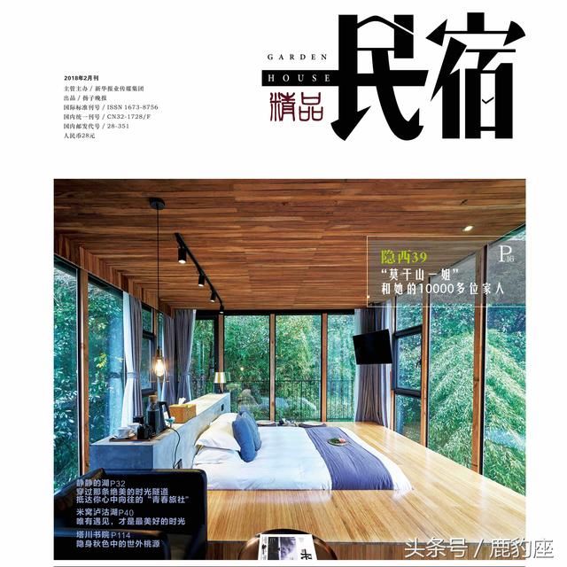 民宿怎么在网站上推广 sh.qihoo.com