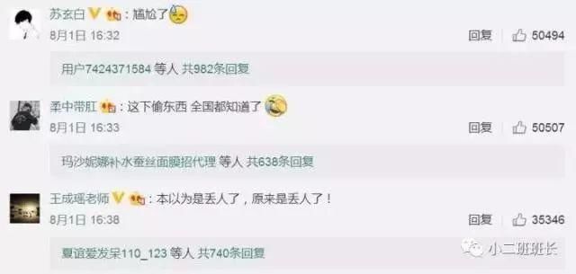 辟谣|你中枪了吗?这些曾经刷屏的“新闻”,竟然都是假的