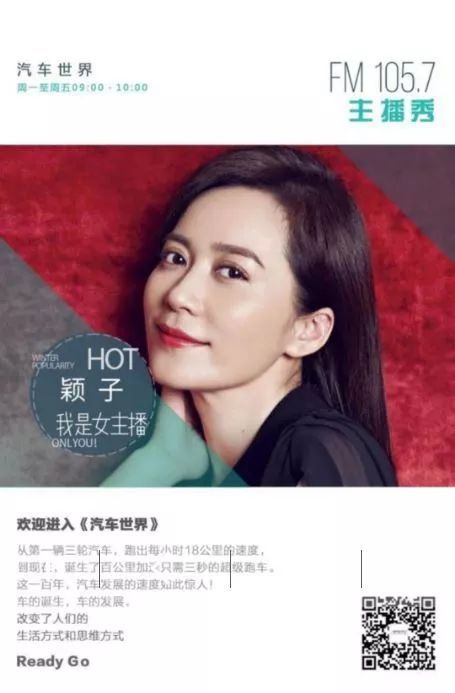 在一起,才能了不起!1057车友俱乐部上线首日