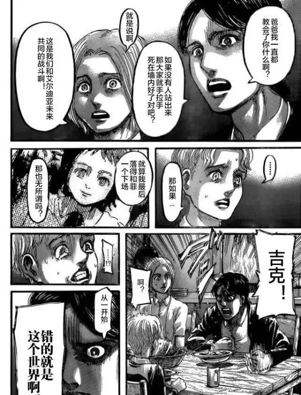 史上最强漫画最新情报 t015946d14a5f2f6012.jpg