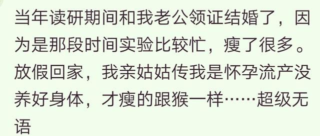 你有没有被嘴碎大妈谣言不是正经人的经历？大妈们都是当编剧的主