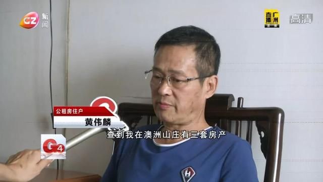 只因一个动作，男子名下突然多了三套房产，但他怎么也高兴不起来