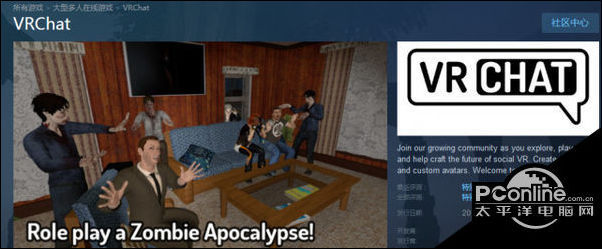 人气急升 虚拟世界社交平台VRChat用户破300万