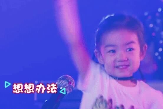 戚薇女儿lucky站C位唱摇滚,女王范十足,萌版戚