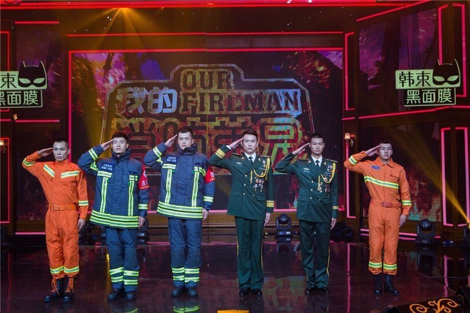 《天天向上》消防员秀英姿 讲述现实版《烈火