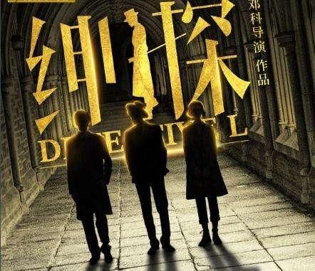 悬疑剧破案短剧bgm,破案悬疑背景音乐