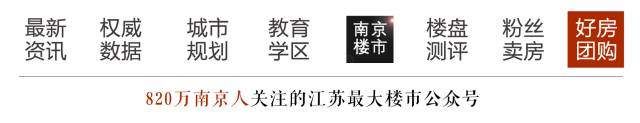 太便宜!南站惊现10套特价房!首付不到20万!