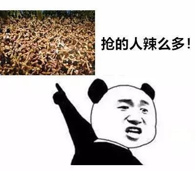 成都买房有多难?40000个人抢400套房，摇号买房全凭运气!