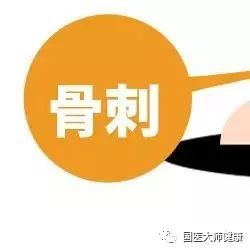 送你一张人体图，汇集全身上下20类常见病解决办法!超实用