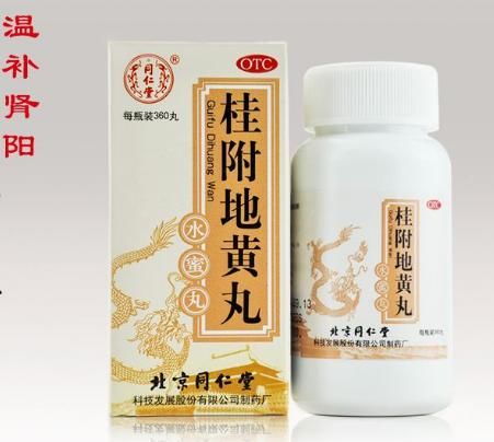 金匮肾气丸与桂附地黄丸都能补肾,却大有不同