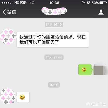 女生聊天发“嗯，哦，呵呵”敷衍你，高情商男人教你这样怼回去!