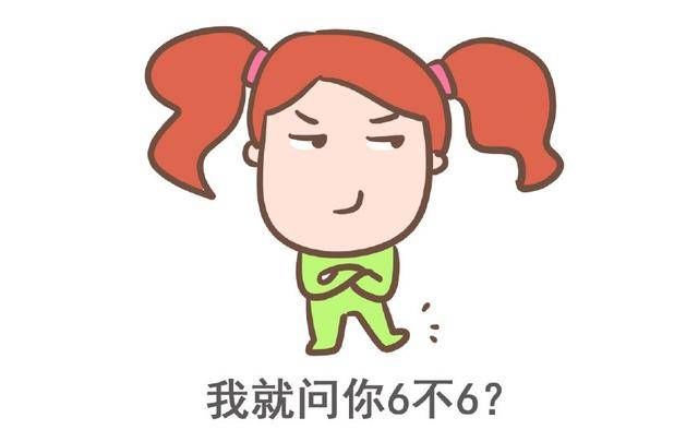 这4类女人已经准备生三胎了，说的是你吗?