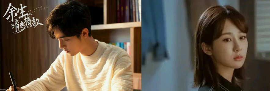 肖战吴亦凡人气