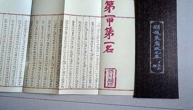 我国唯一保存的状元试卷长啥样？古人的智慧我等远远不及啊！