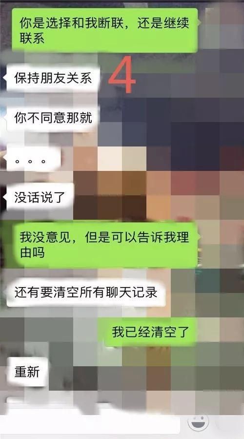 你们在聊天记录里上演了一场情深义重的戏码