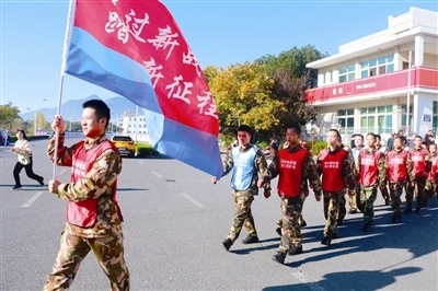 全民毅行 感悟消防