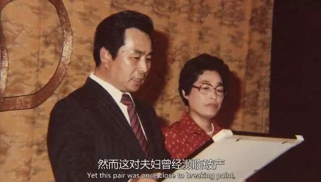 80岁老夫妻开了家神奇超市，年赚7.8亿，35年前就玩“大数据”