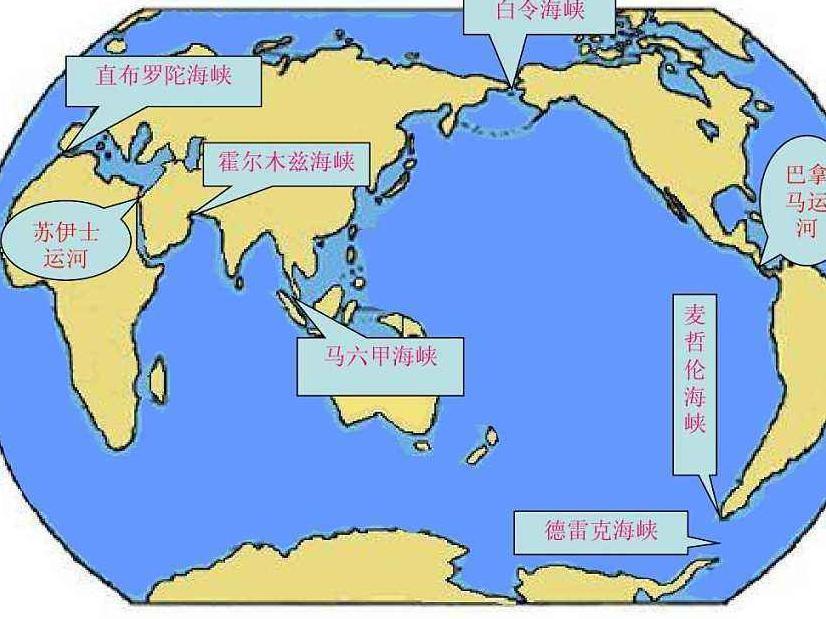世界七大洲是怎样划分的?为何欧洲面积那么小