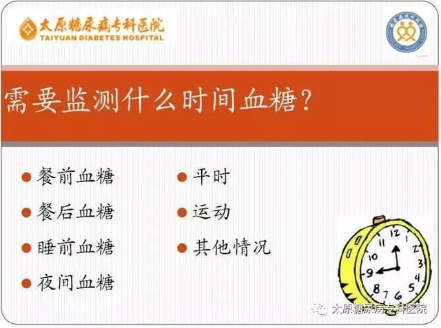 糖尿病治疗五驾马车，哪一驾要跑到前头？许多人忽略了