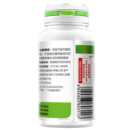 维生素ve,维生素ve的功效与作用