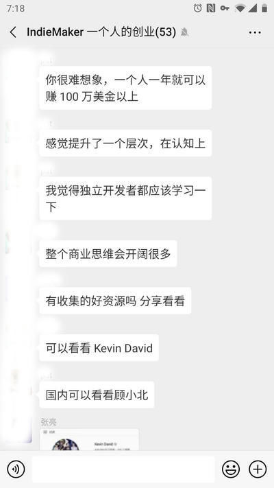 IndieMaker:一个月收入$50000美金什么感觉?