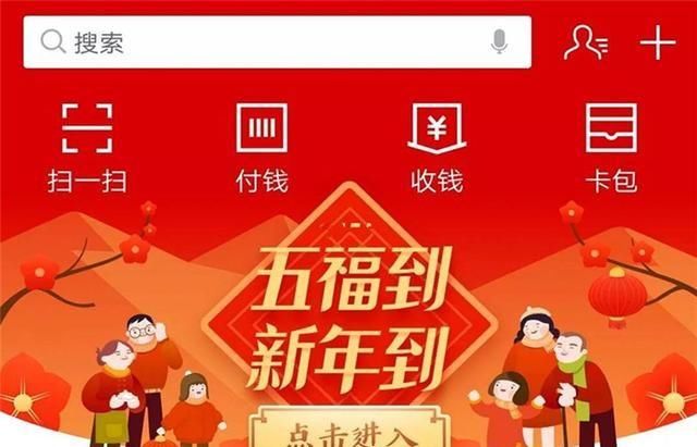 集福卡最难的是什么福