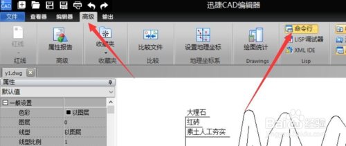 CAD内裤打版不显示?图纸图纸线型图片