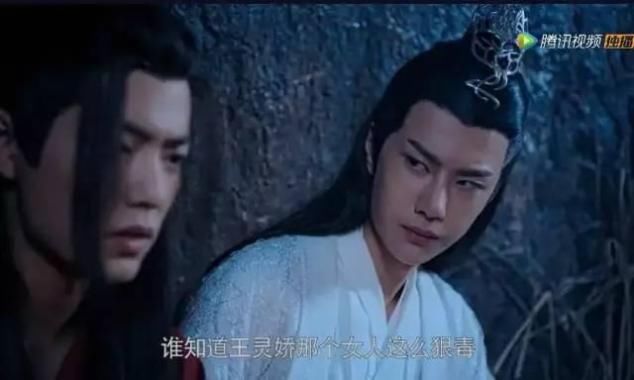 王一博演的什么