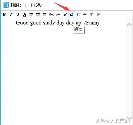 电脑强大的识别工具+翻译工具