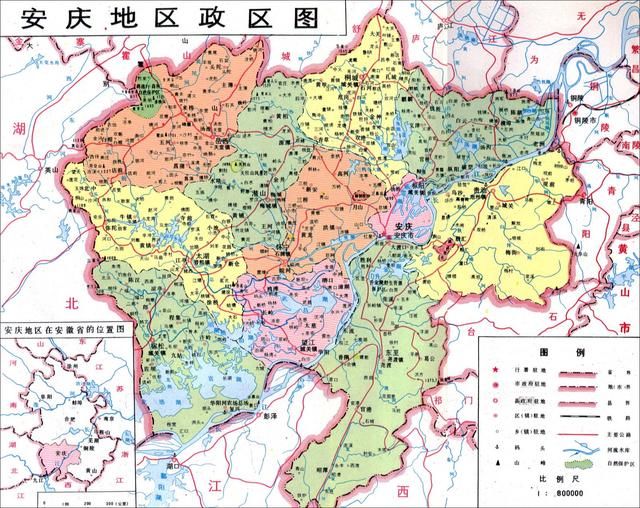 安庆地区地图图片