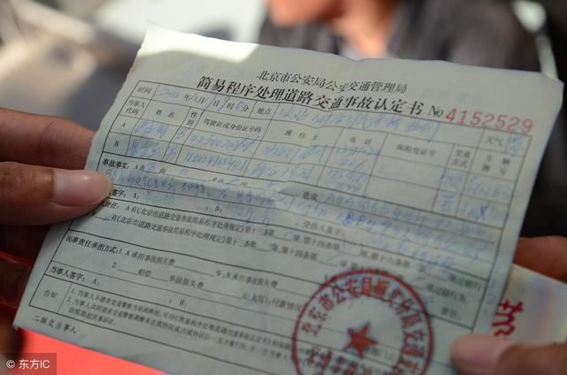 什么叫代位赔付 t015ac5f92260b81fb3.jpg