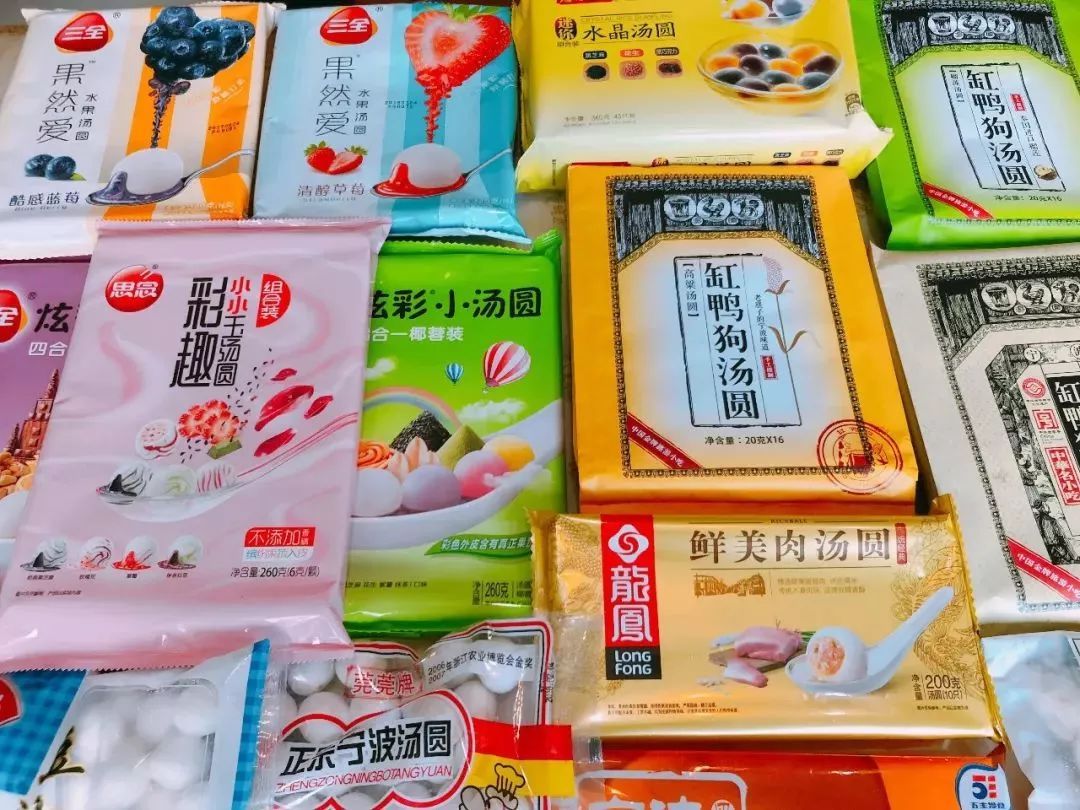还争甜咸？我们狂吃十几包汤圆，榴莲抹茶玫瑰花……
